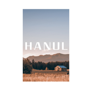 내가 꿈꾸던 곳