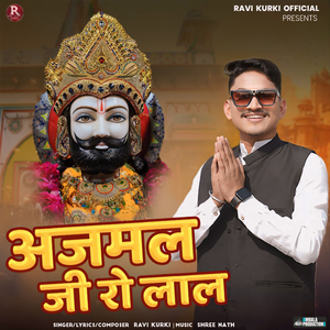 Ajmal Ji Ro Lal
