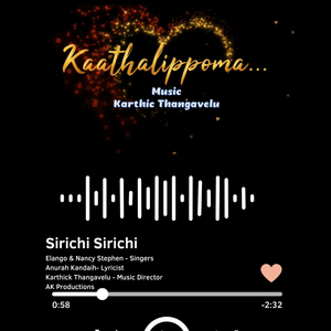 Sirichi Sirichi