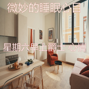 柔和的假期时刻