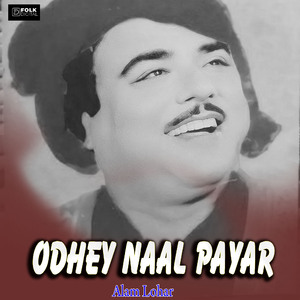 Phool Ghulab Ty Kapaa