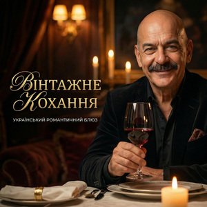 ЗАПАЛИ СВІЧКИ