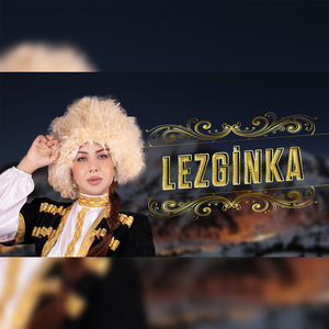 Lezginka