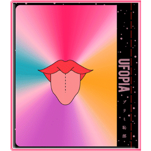 クチビルにできた傷をうめるのはキス