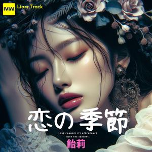 カウントダウンでハグしよう！