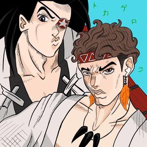 Bokuto no Ryu