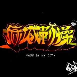 麻城制燥Cypher2022