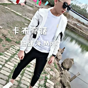 卡布奇诺（翻自 6诗人）