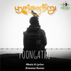 Poongatru (Radio Version)