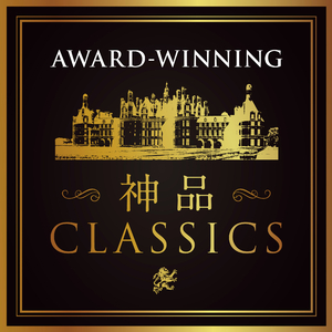 ロドリーゴ：セレナータ協奏曲 〜第1楽章