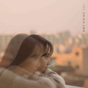 나의 작은 노래로 (Inst.)