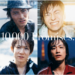 Midnight Flight〜ひとりぼっちのクリスマスイブ〜