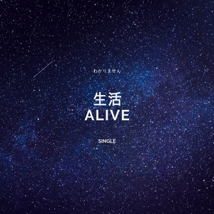 Alive