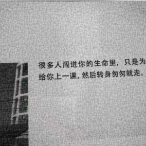 他（prod by Red killer）