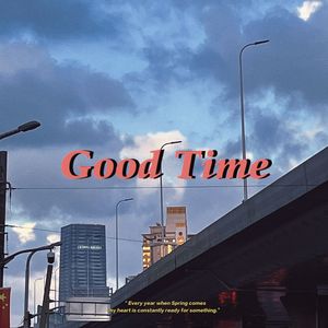 夏天 (Prod by 蜂蜜罐)