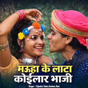 Mauha Ke Lata Koilar Bhaji