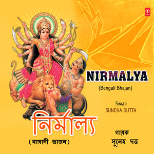 Pranami Tomay