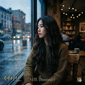 니트 (Title) [Sweater]