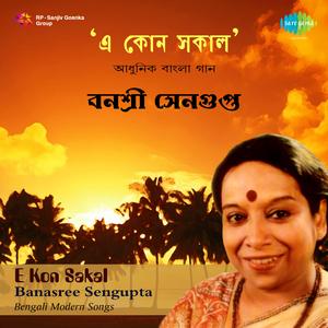 Dirgha Baishta