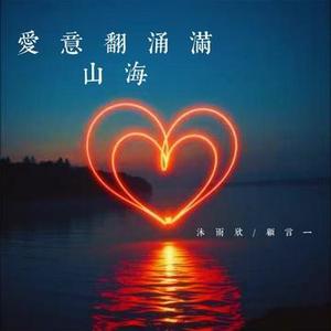 逾期不候的月光