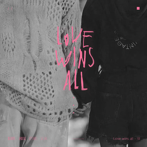 中填 || Love wins all