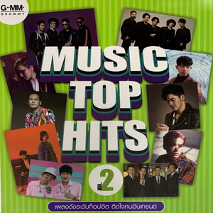 Get You Out [JOOX Exclusive]