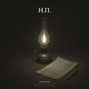 Η ΠΡΟΦΗΤΕΙΑ.