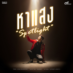 ทุกข้อความ