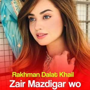 Zair Mazdigar wo