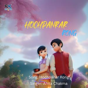 Hochpanar Rong