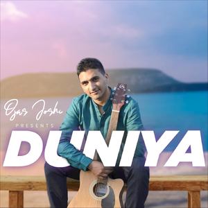 Duniya