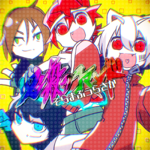 必殺のコマンド