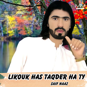 Mehr Kreka Kan K Malooo