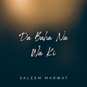 Mara War Yaar De Zama