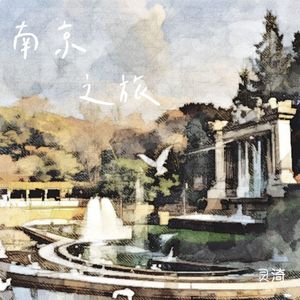 白鸽与音乐台