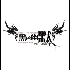 再没相遇的缘分 (DJ版)