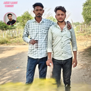 तुई उम्मीद च म्हारी