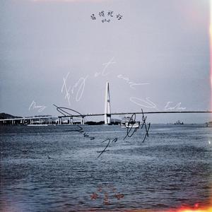 早忘记（Prod By Emoboi X Bapsxx）