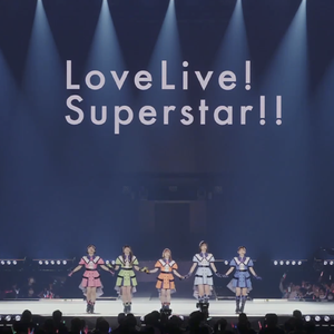 私のSymphony｜2nd（0nlykyy / Liella！ remix）