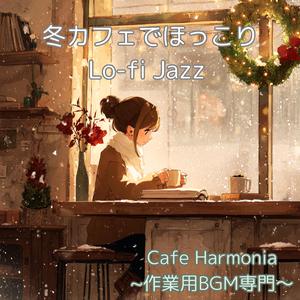 【作業用BGM】ページをめくるそよ風 – Breeze of Turning Pages