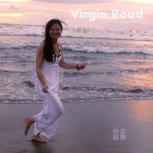 Virgin Road ~Dianmix~