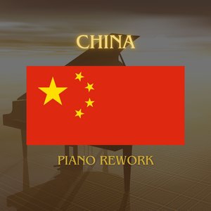 China National Anthem (Piano Rework)
