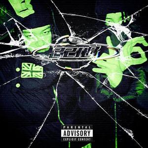 有钱（Feat.崔继文）