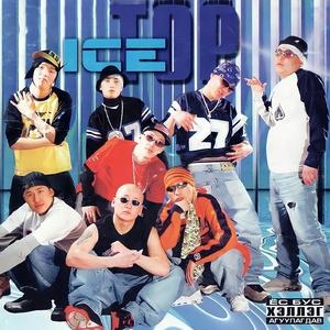 Шинэ ертөнц