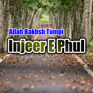 Tai Yaata Kapana Man