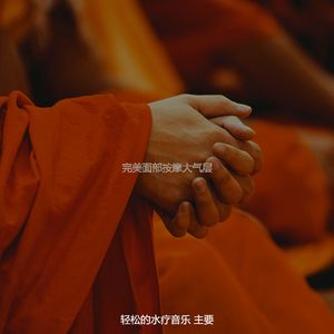 一尘不染时刻印象数