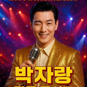 가을전어는 깨가 서말(Full)