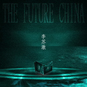 The Future China