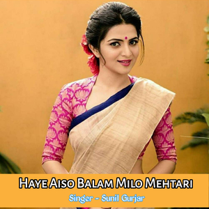 Haye Aiso Balam Milo Mehtari