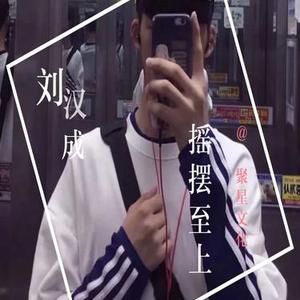 为你痴迷